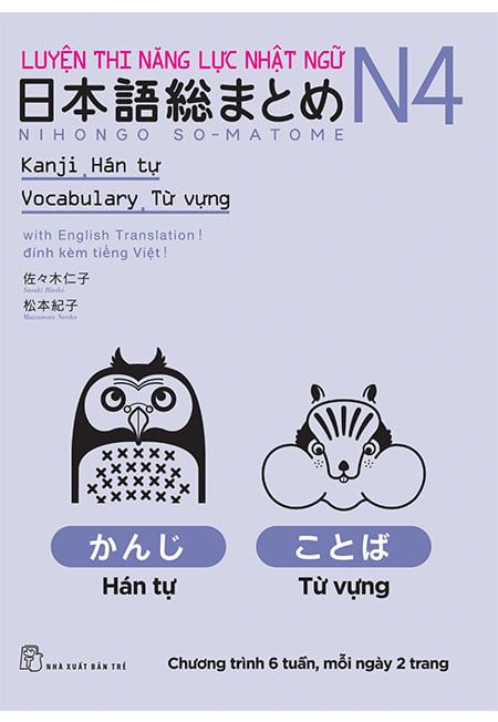 Luyện Thi Năng Lực Nhật Ngữ N4 - Hán Tự, Từ Vựng