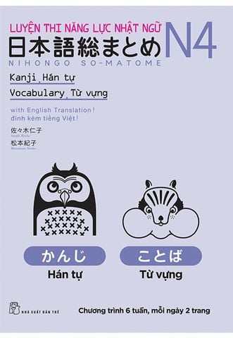 Luyện Thi Năng Lực Nhật Ngữ N4 - Hán Tự, Từ Vựng