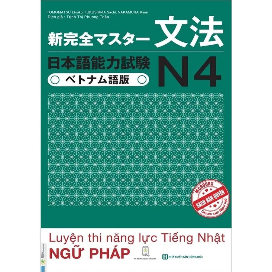 Luyện Thi Năng Lực Tiếng Nhật N4 - Ngữ Pháp