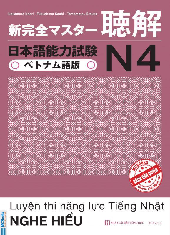 Luyện Thi Năng Lực Tiếng Nhật N4 - Nghe Hiểu