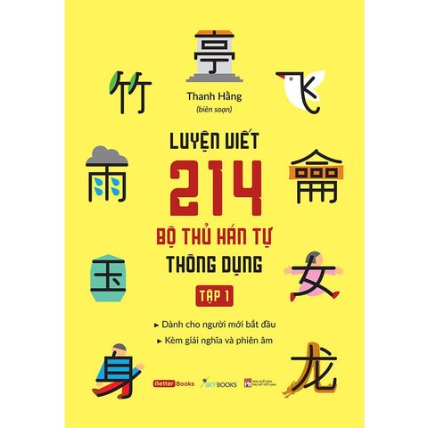 Luyện Viết 214 Bộ Thủ Hán Tự Thông Dụng - Tập 1