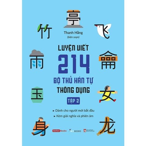 Luyện Viết 214 Bộ Thủ Hán Tự Thông Dụng - Tập 2