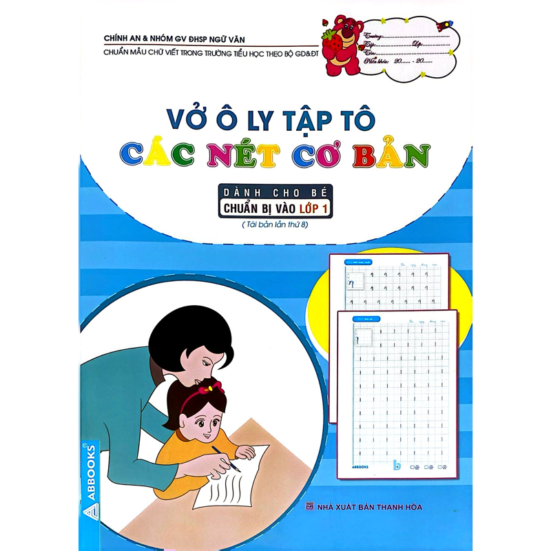 Vở Ô Ly Tập Tô - Các Nét Cơ Bản (Dành Cho Bé Chuẩn Bị Vào Lớp 1)