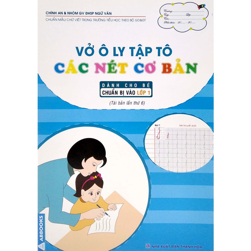 Vở Ô Ly Tập Tô - Các Nét Cơ Bản (Dành Cho Bé Chuẩn Bị Vào Lớp 1)