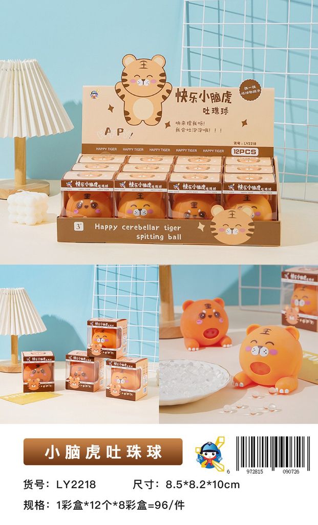 Đồ Chơi Squishy Mèo Ly2218 H/12