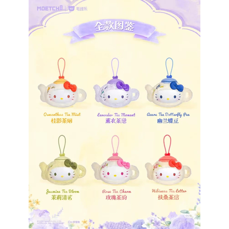 Moetch - Đc Sưu Tầm - Hello Kitty Flower Drifts In Tea Series - Mini MP15 (Giao Mẫu Ngẫu Nhiên)