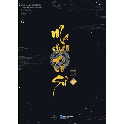 Ma Đạo Tổ Sư - Tập 8 (Truyện tranh)