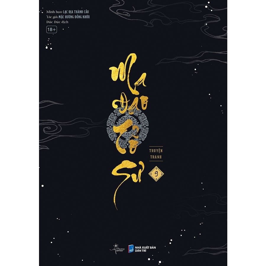 Ma Đạo Tổ Sư - Tập 9 (Truyện tranh)