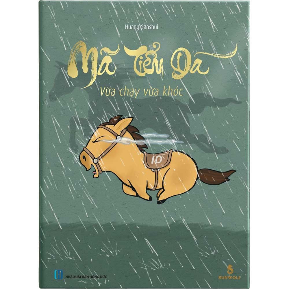 Mã Tiểu Dã - Vừa Chạy Vừa Khóc