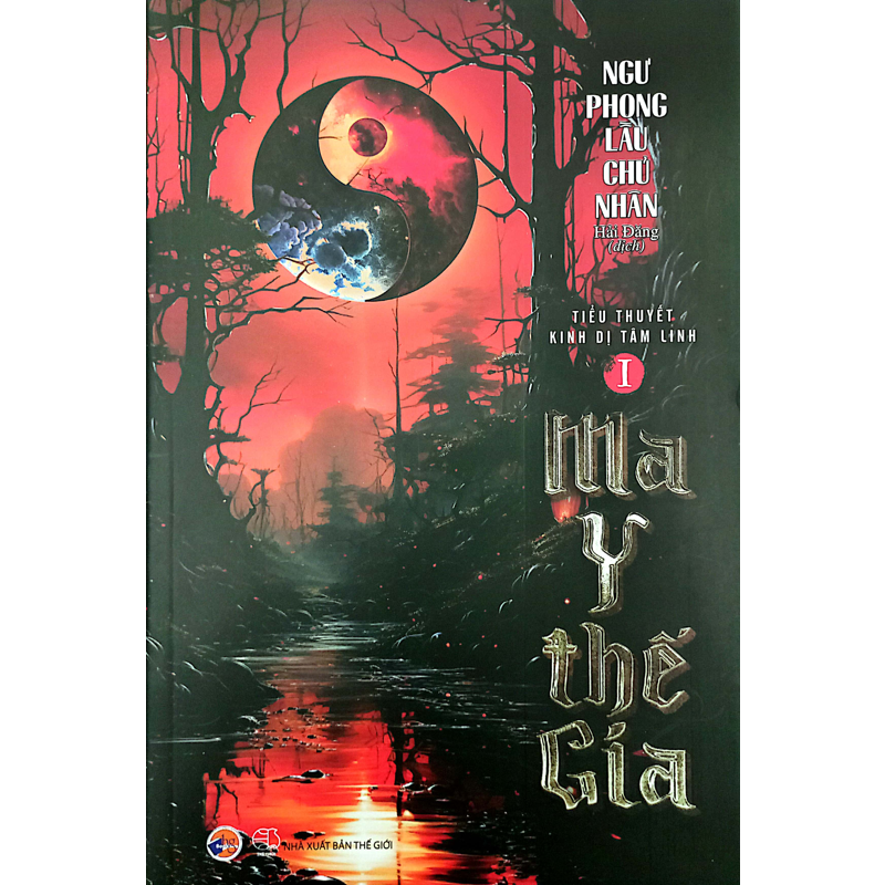 Ma Y Thế Gia Tập 1