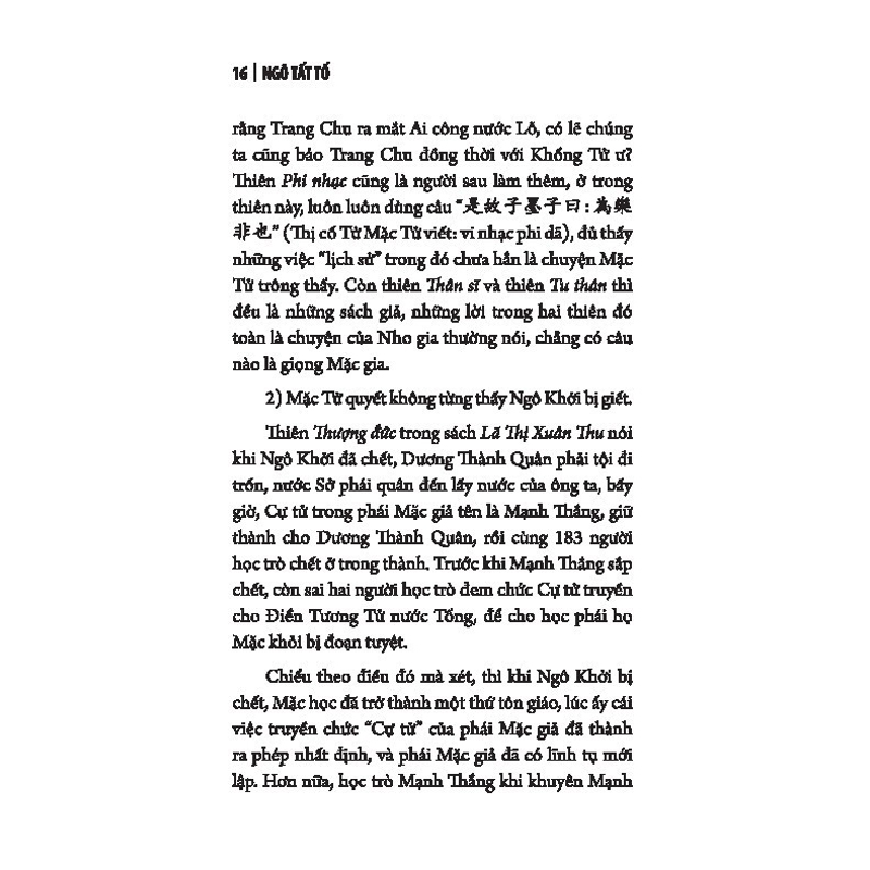 Mặc Tử (In Theo Bản Của NXB Mai Lĩnh 1942)