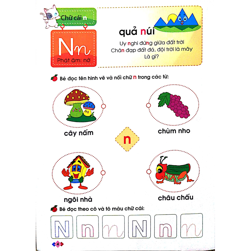 Mai Em Vào Lớp 1 - Vở Bé Làm Quen Với Chữ Cái T2 (5-6 Tuổi)
