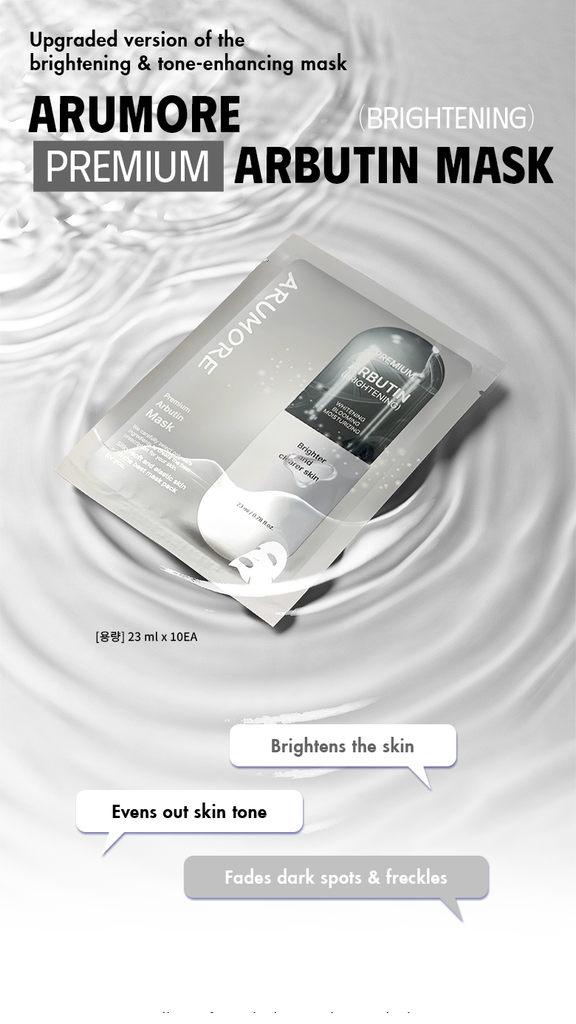 MẶT NẠ DƯỠNG DA ARUMORE PREMIUM