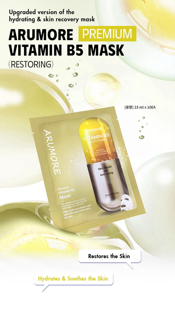 MẶT NẠ DƯỠNG DA ARUMORE PREMIUM