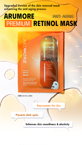 MẶT NẠ DƯỠNG DA ARUMORE PREMIUM