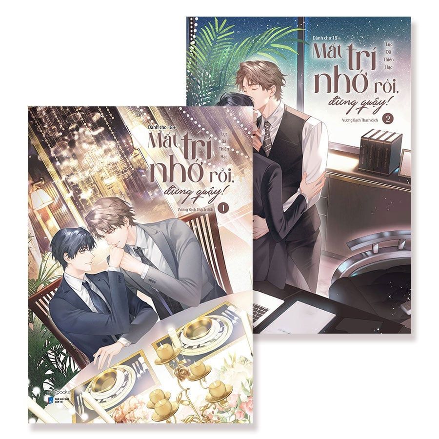 Mất Trí Nhớ Rồi, Đừng Quậy! (Bộ 2 tập)