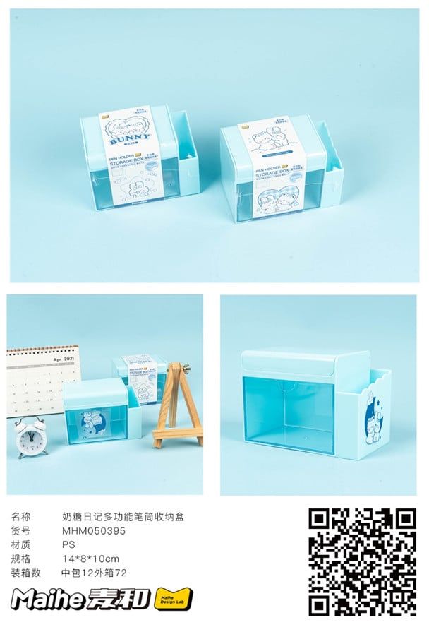 Hộp Đựng Vpp Để Bàn Mhm050395