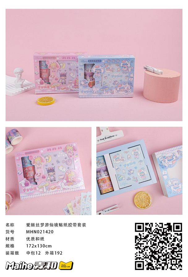 Bộ 5 Băng Keo Hình + Sticker Mhn021420 H/12