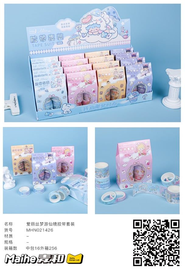 Bộ 10 Băng Keo Hình Mhn021420 H/16