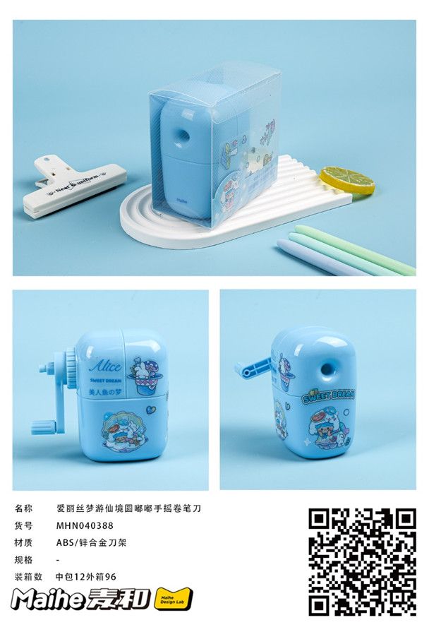 Chuốt Chì Quay Mhn040388