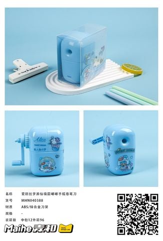 Chuốt Chì Quay Mhn040388