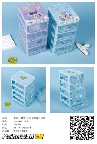 Hộp Đựng Vpp Để Bàn Mhn051195