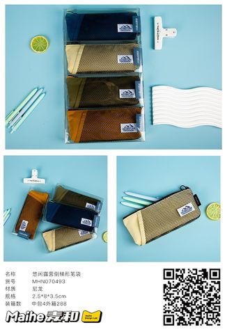 Bóp Viết Vải Mhn070493 H/4