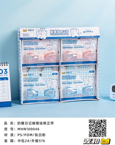 Bộ 2 Xoá Kéo Mhn100046 H/24