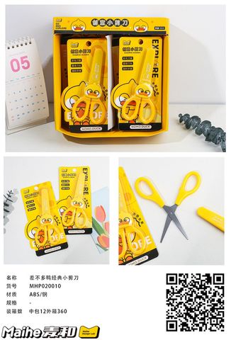 Kéo Maihe Mhp020010 H/12