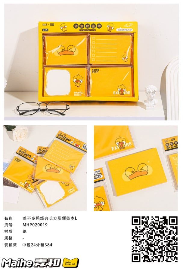 Giấy Note Mhp020019 H/24