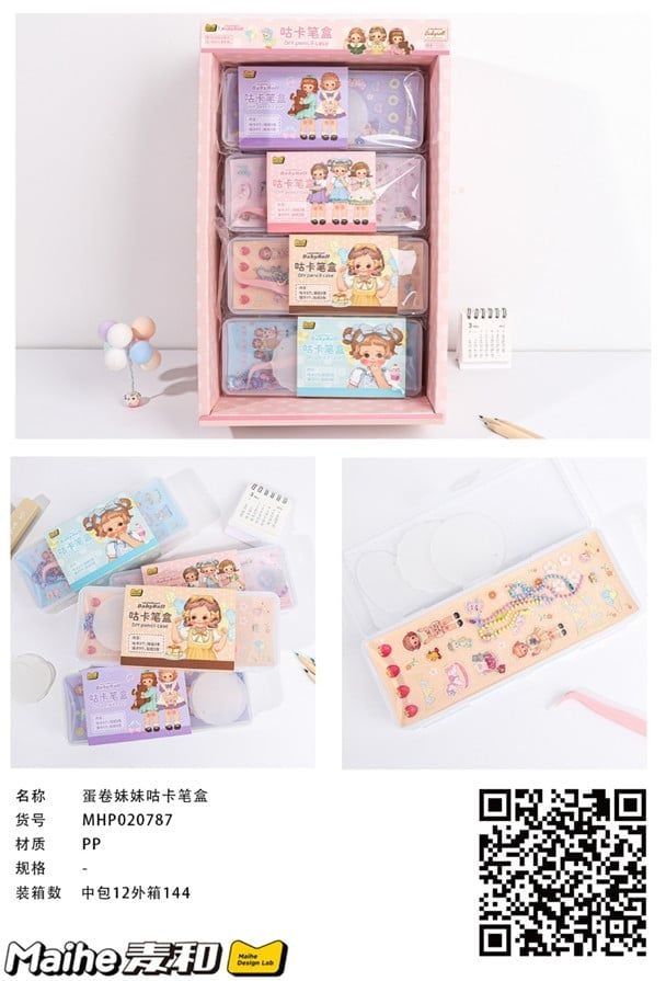 Bộ Sticker + Phụ Kiện Mhp020787 H/12