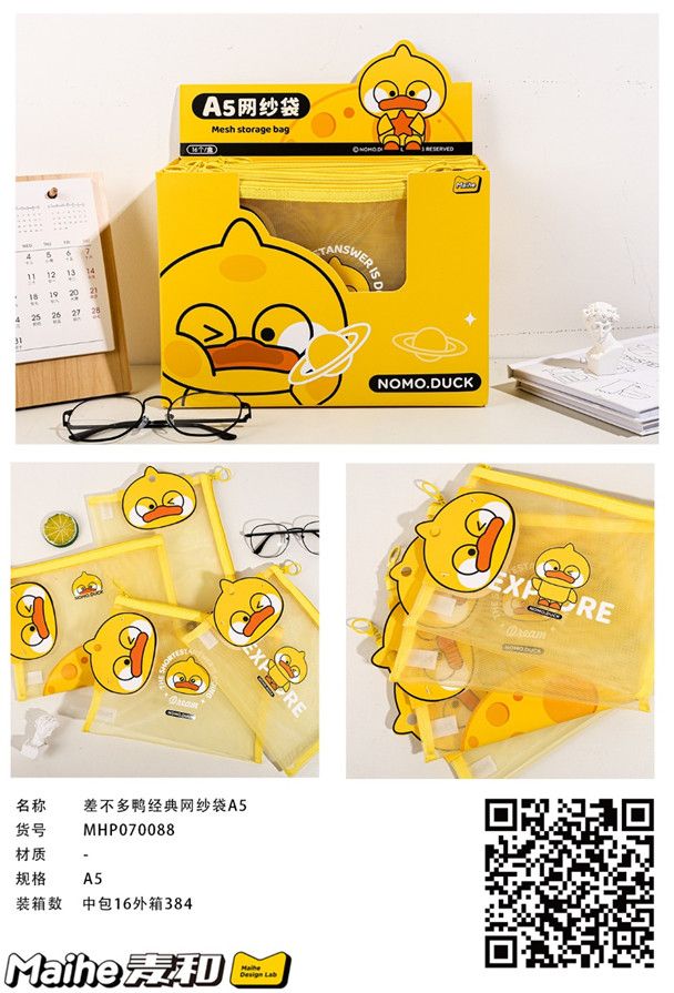 Túi Đựng Hồ Sơ Dây Kéo A5 Mhp070088 H/16