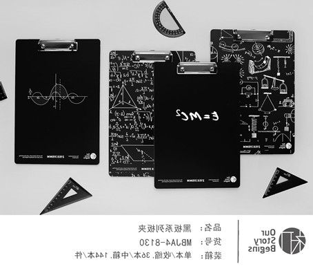 Bìa Trình Ký Gỗ Mjba4-8130 Ch Shands