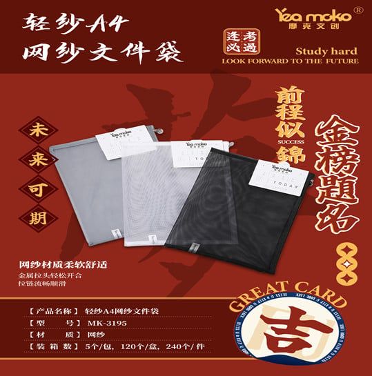 Túi Đựng Hồ Sơ Dây Kéo Mk-3195 Mk(Shands)