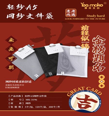 Túi Đựng Hồ Sơ Dây Kéo Mk-3196 Mk(Shands)