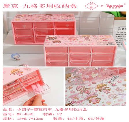 Hộp Đựng Vpp Để Bàn Mk-4845 Mk