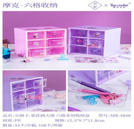 Hộp Đựng Vpp Để Bàn Mk-4848 Mk