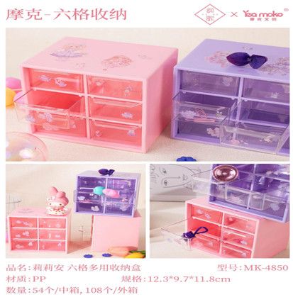 Hộp Đựng Vpp Để Bàn Mk-4850 Mk