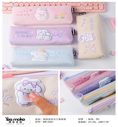 Bóp Viết Vải Mk-5561 Mk(Thnk086) Shands