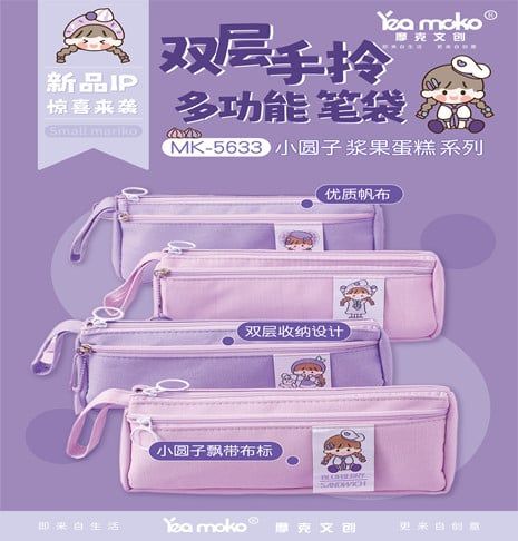 Bóp Viết Vải Mk-5633 Mk(Shands)