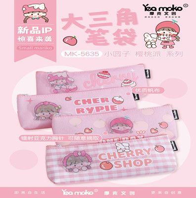 Bóp Viết Vải Mk-5635 Mk(Shands)