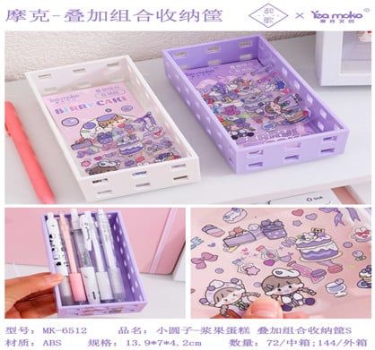 Hộp Đựng Vpp Để Bàn Mk-6512 Mk