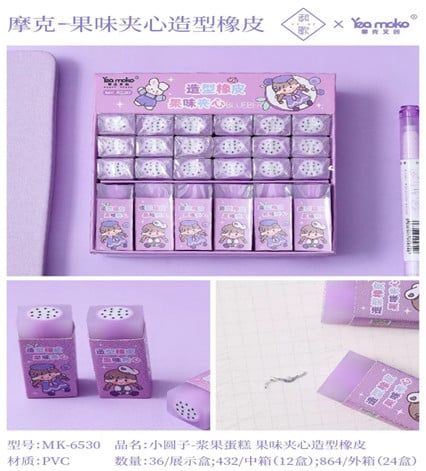 Gôm Mk-6530 H/36 Mk