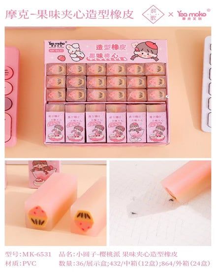 Gôm Mk-6531 H/36 Mk