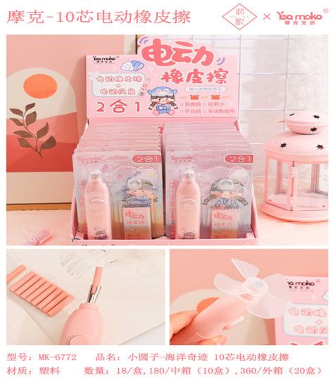 Gôm Mk-6772 H/18 Mk