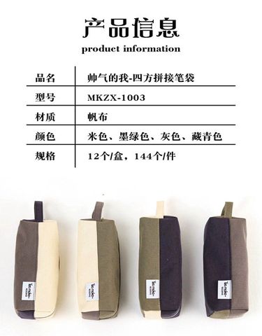 Bóp Viết Vải Mkzx-1003 Mk(Thnk086) Shands