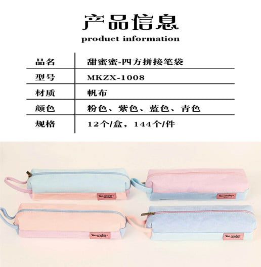 Bóp Viết Vải Mkzx-1008 Mk(Shands)