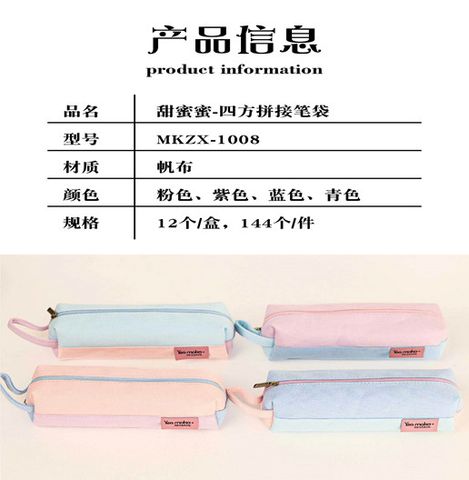 Bóp Viết Vải Mkzx-1008 Mk(Shands)