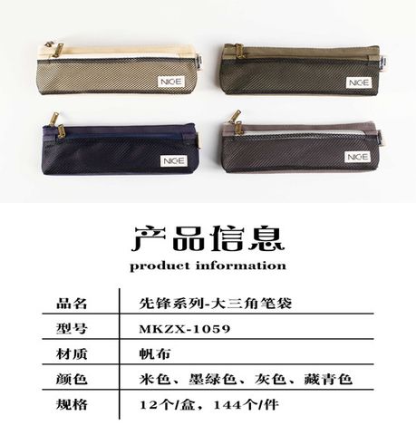 Bóp Viết Vải Mkzx-1059 Mk(Shands)