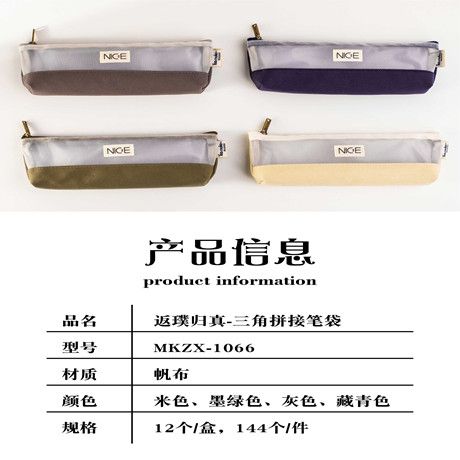 Bóp Viết Vải Mkzx-1066 Mk(Shands)